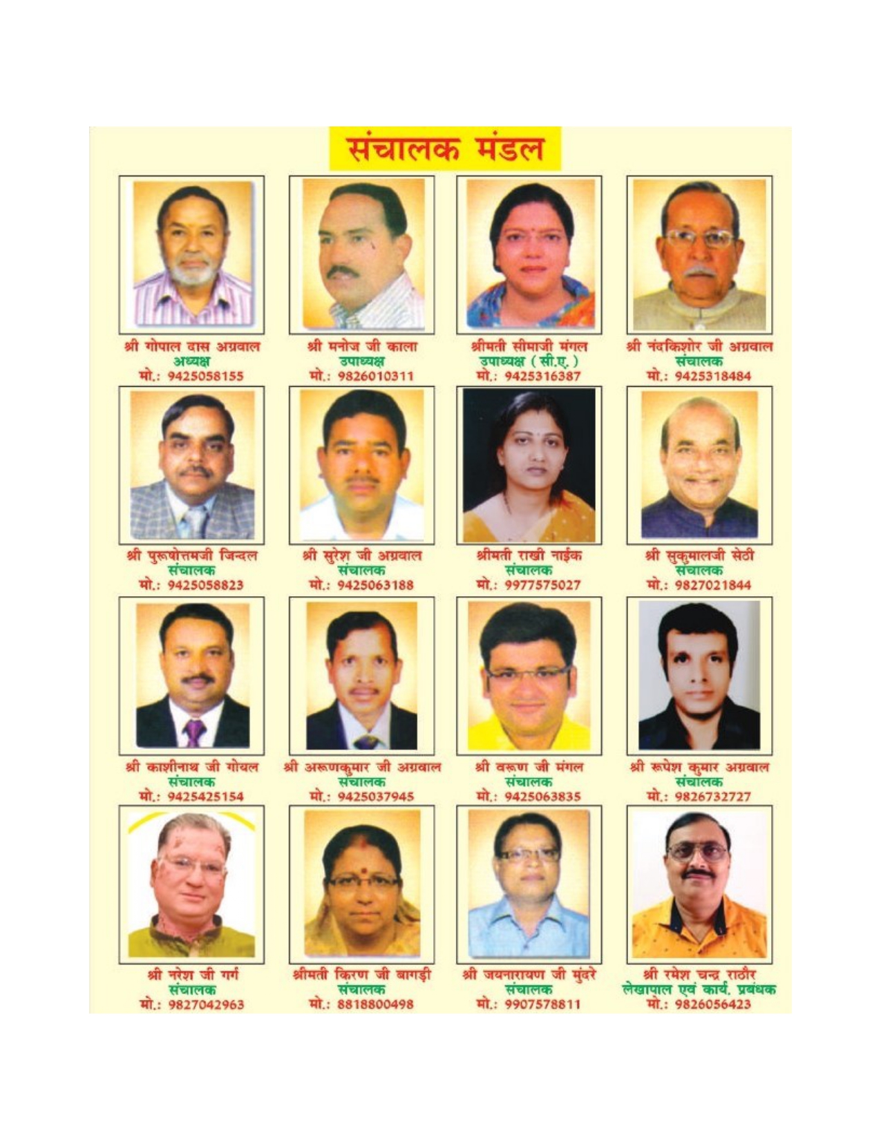 Board of Director_page-0001